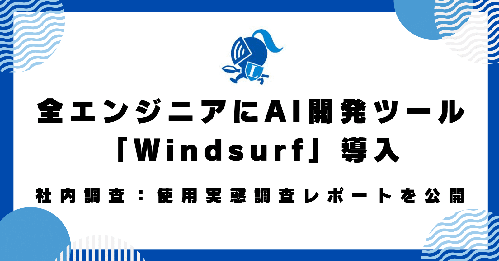 プロフィール読んでから。ページ 【ひな形】X　アカウント作成