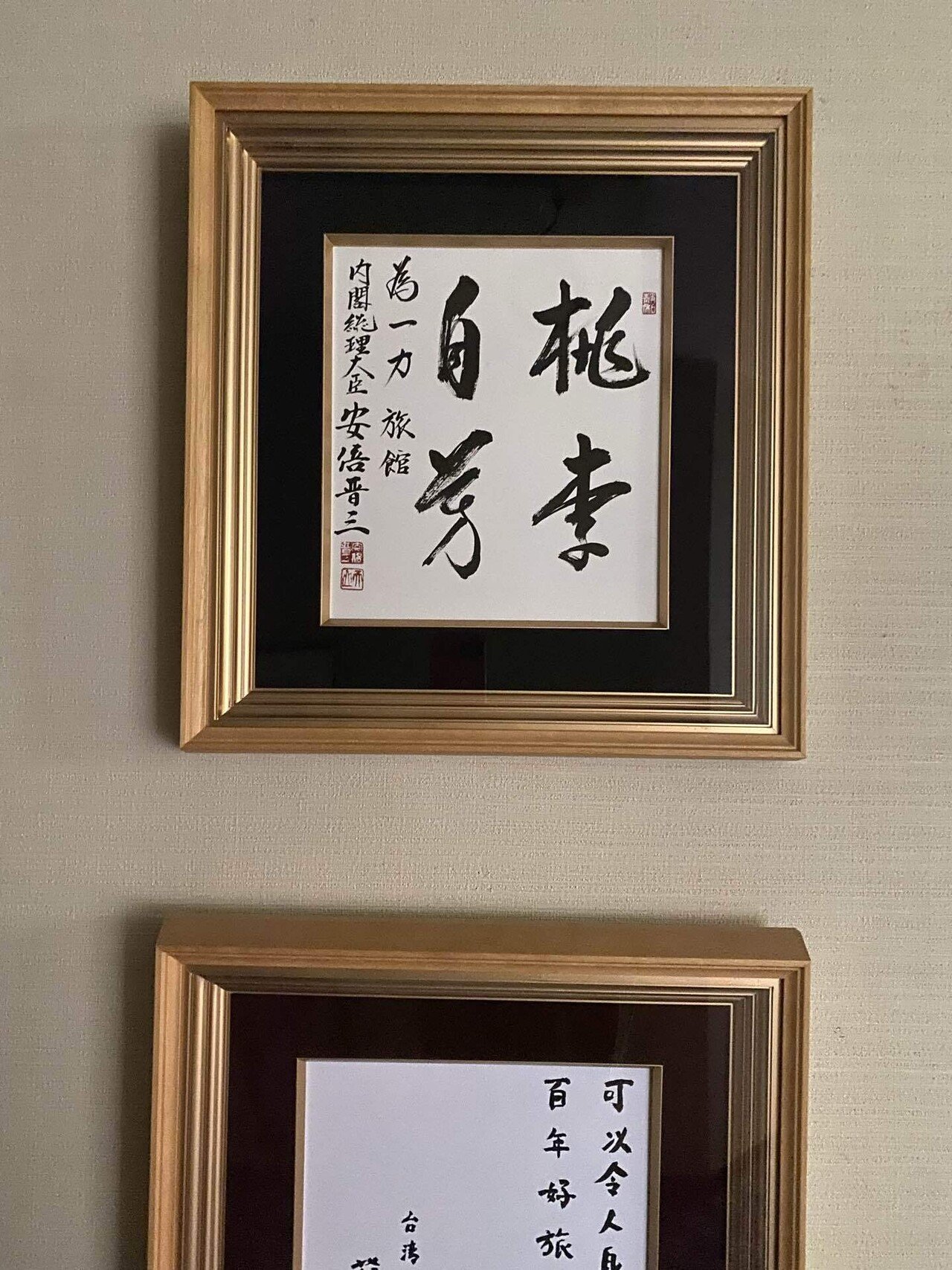 278あの日から早3年｜田賀谷浩