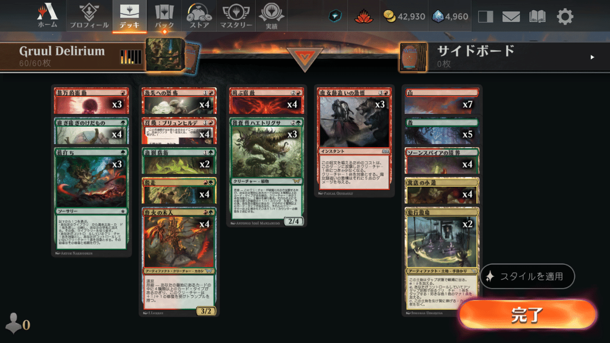 【処分】スタンダード優良カードまとめ 150枚弱 どんどん値下げ予定 ゼクスタ ｜ Z/X -Zillions of enemy X- ブロッコリー