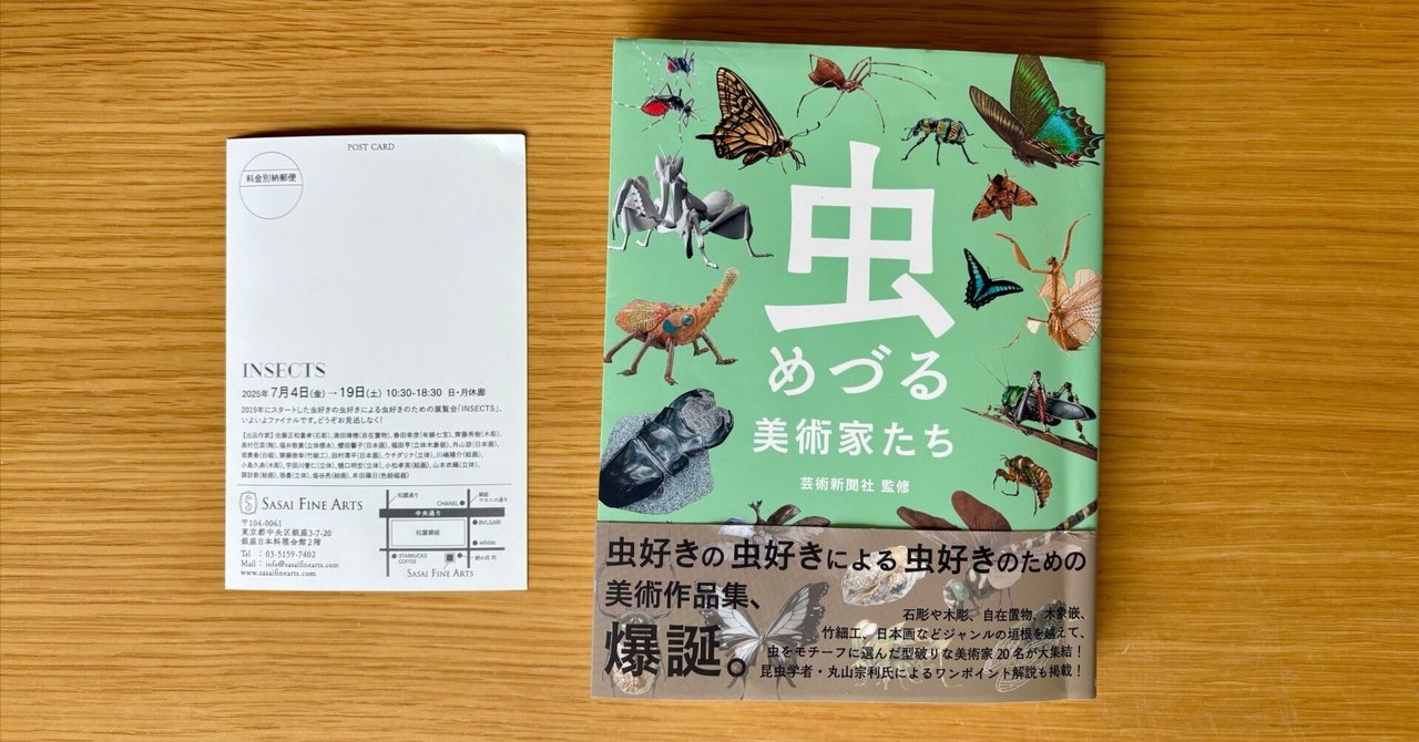 白鷗【小鳥＝羽虫無心】肉質画 白鷗【小鳥＝羽虫無心】肉質画 - メルカリ