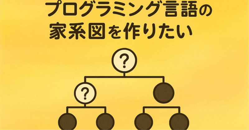 堅実なJava vs 手軽なPHP、Webの裏舞台を支える二人のスター【学習14日目】
