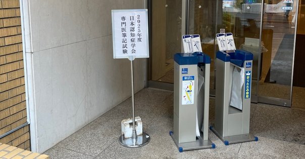 生涯教育のためのセルフトレーニング問題と解説　~第4集 生涯教育のためのセルフトレーニング問題集 | 刊行物 | 日本内科学会