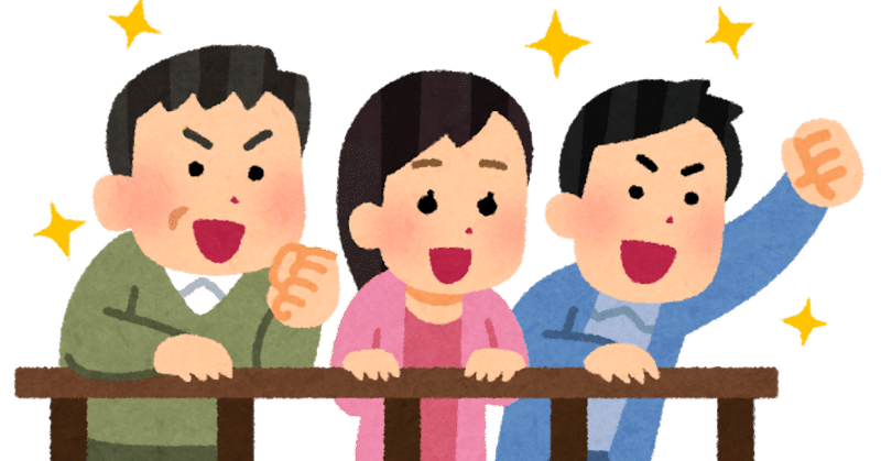 励まし屋 Note 励まし屋 Note