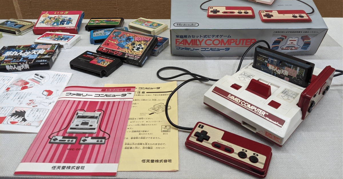 Nintendo ファミコン ニンテンドークラシックミニ ニンテンドークラシックミニ ファミリーコンピュータ | 任天堂