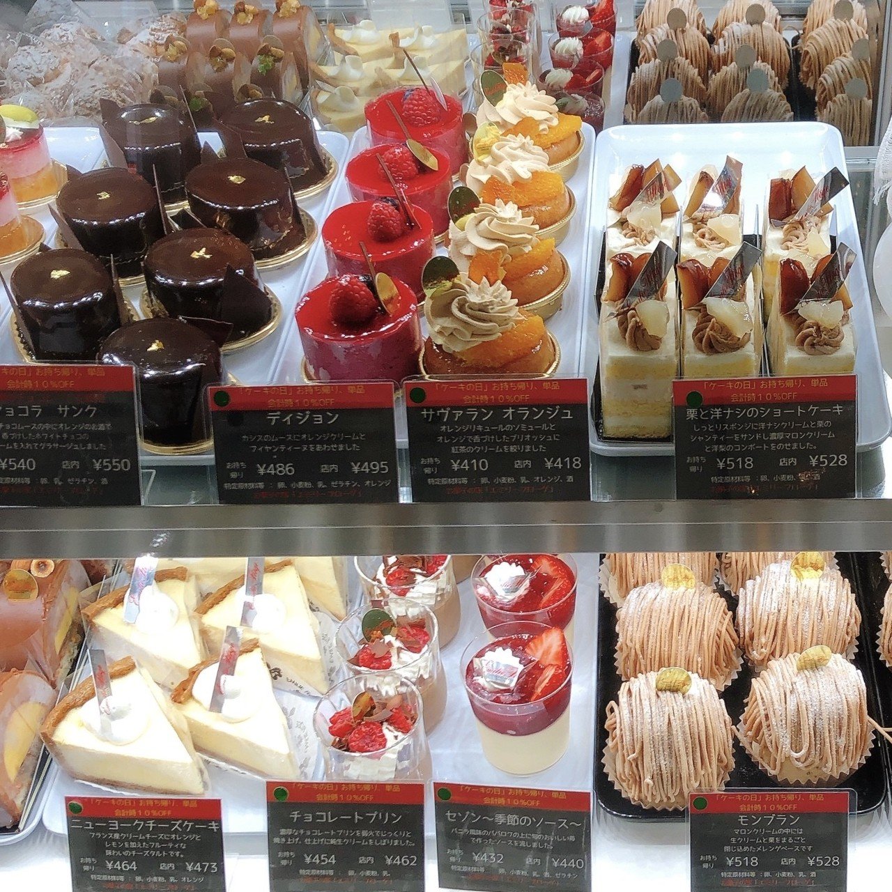 エミリーフローゲ 立川の老舗でモーニング ケーキセット みずほ Note エミリーフローゲ 立川の老舗でモーニング ケーキセット みずほ Note