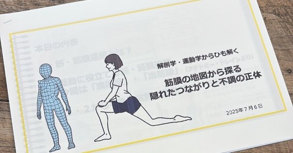 DVD販売・動画配信のお知らせ｜動きの調律師・杏奈