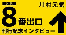 エドゥアール・マネ、アロロン＝サント＝マリー、希少な画集より、状態良好 世界の名画 エドゥアール・マネ ナナ F8 [g4-bm176-F8]（代引き