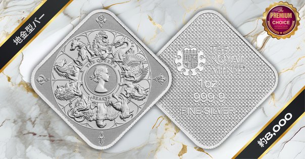 【刻印有り】20世紀　純銀製品　ロカイユ装飾　スターリングシルバー　ミネルバ刻印 英国以外の銀製品のホールマーク（刻印）｜アンティークショップ