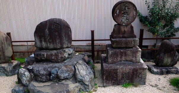 土岐頼貞とその一族 G133 土岐頼貞