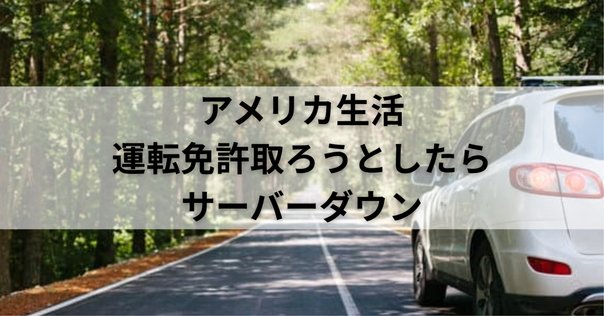カリフォルニア州司法試験（Cal Bar）受験体験記｜bentaro_law