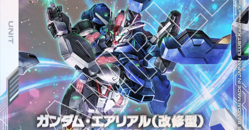 7/19修正 LR簡易レビュー】ガンダムカードゲーム1弾のLRを簡易レビュー