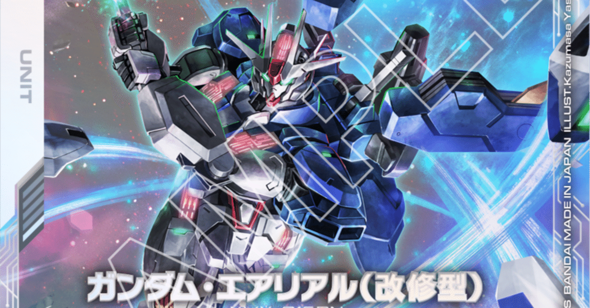 ガンダムカードゲーム 種系LR+ その他プロモ付 7/19修正 LR簡易レビュー】ガンダムカードゲーム1弾のLRを簡易