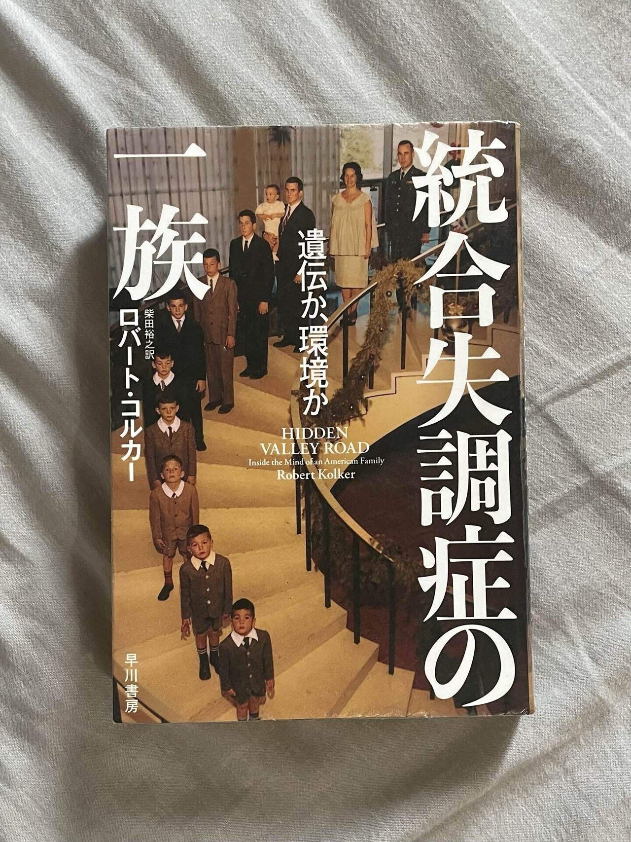 2025年7月の本｜堀井