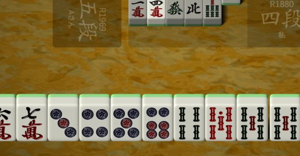 天鳳】読めば通せる牌と通らなかった牌【三特奮闘記14】｜億尾ほうこ