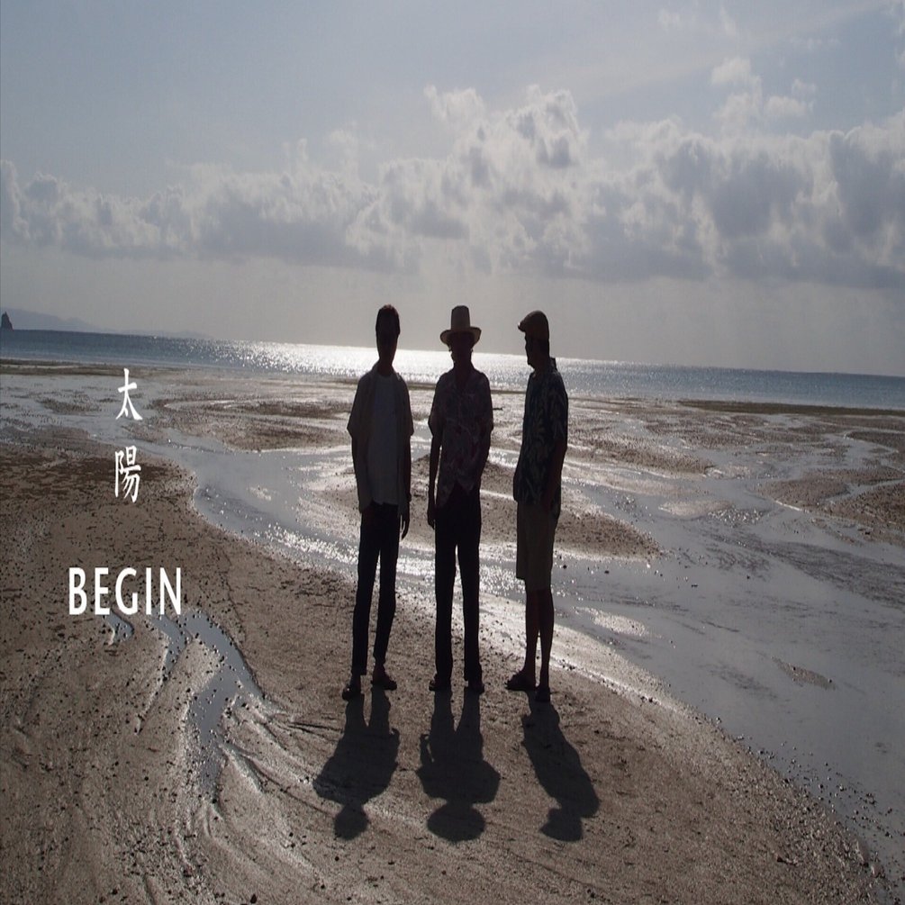 BEGIN 『太陽』 / アルバムレビュー｜Coolmine.Inc