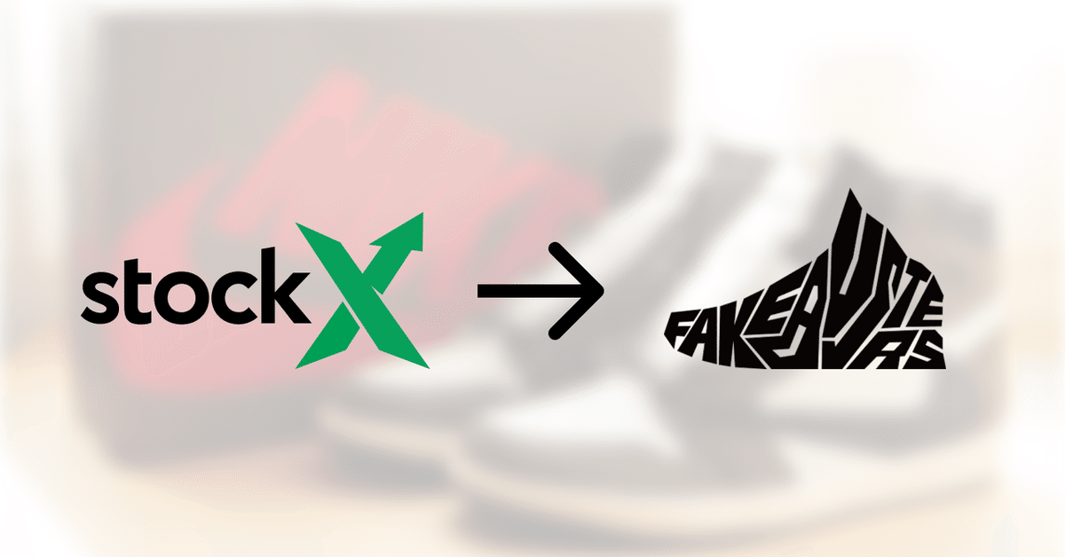 StockXで購入したスニーカーをFAKE BUSTERSでクイック鑑定した結果｜みふるん / THE GUILD