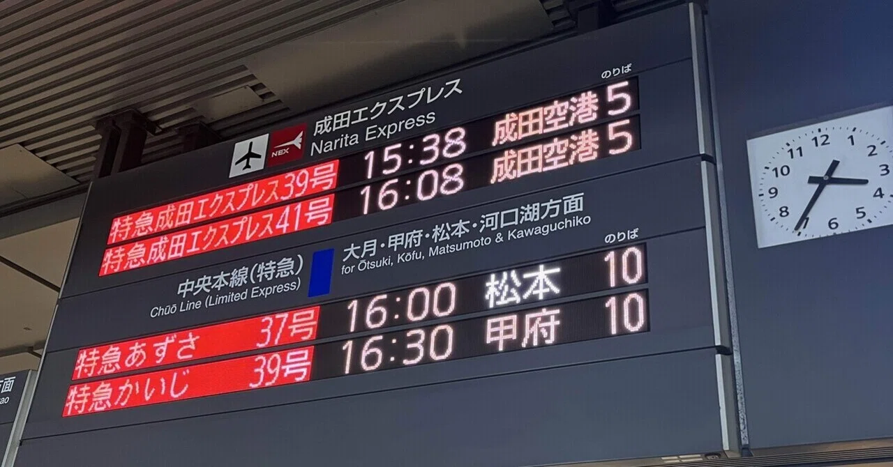 蓼科日記 抄　2013年 初版 598P HC 匿名宅急便コンパクト？ 避暑1泊2日ぷち蓼科旅(車なし)①｜Nami~Travel Lifestyle at50~