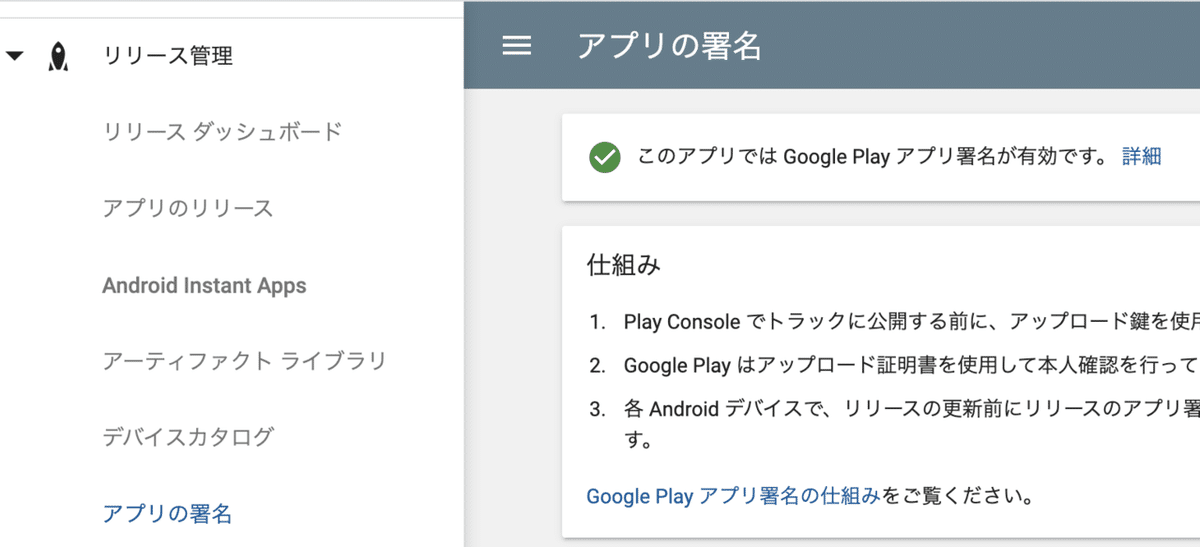 スクリーンショット 2020-02-29 16.18.12