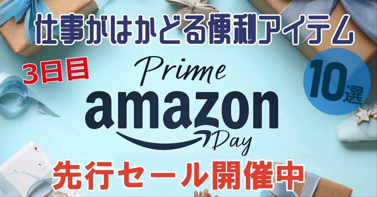 【第8世代】軽量コンパクト・持ち運びに最適・仕事もプライベートもこれ1台で完結 第8世代】軽量コンパクト・持ち運びに最適・仕事もプライベート