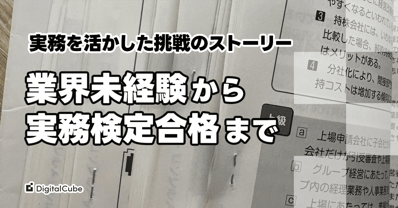 ★IPO実務検定公式テキスト＆ケーススタディ＆問題集&上場準備ガイド→4冊セット ☆IPO実務検定公式テキスト＆ケーススタディ＆問題集&上場準備ガイド