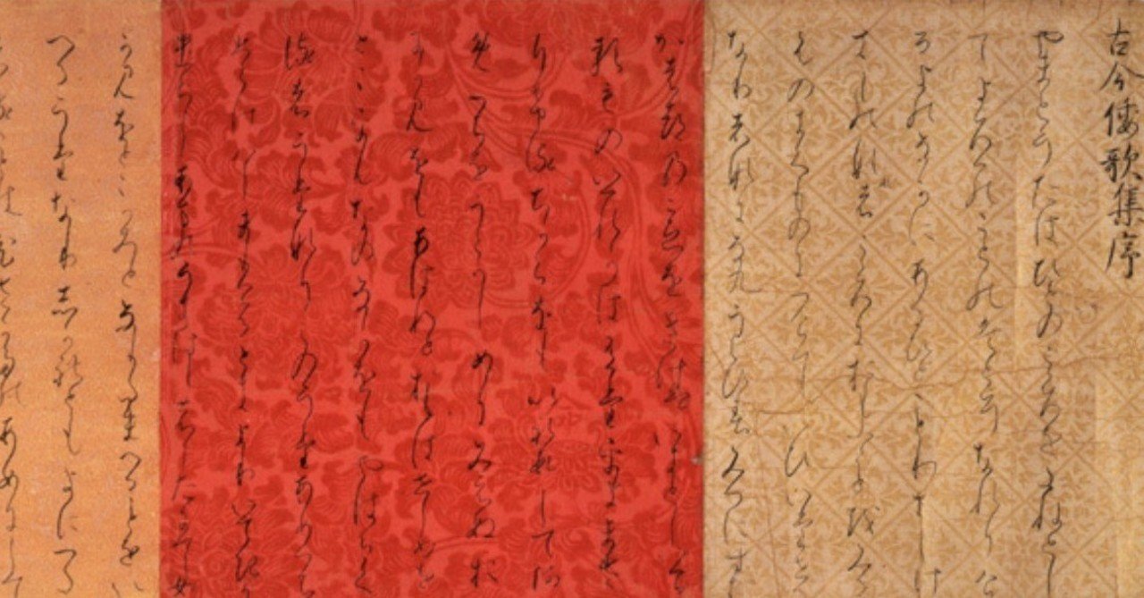 春の歌 十選 二 年のうちに 春は来にけり Yomo Note