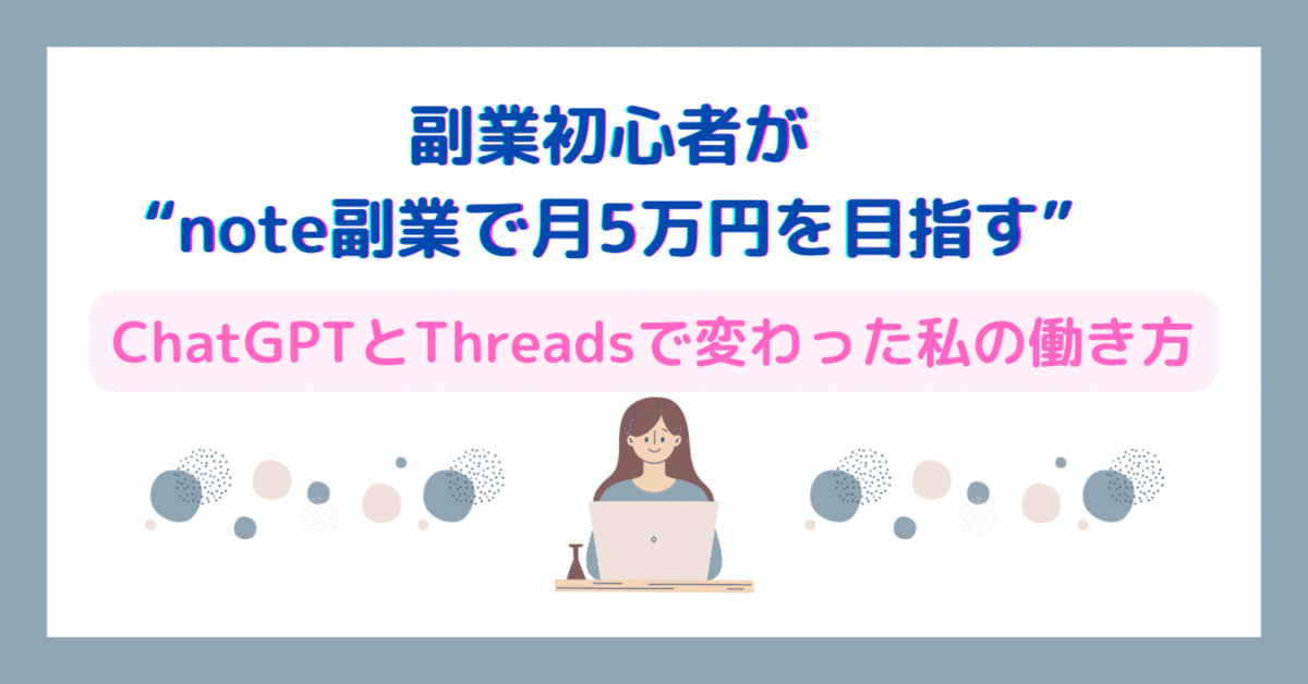 【独立・副業したい人へ】稼げる知識21点 超実践セット56万円→59,800円 独立・副業したい人へ】稼げる知識21点 超実践セット56万円→