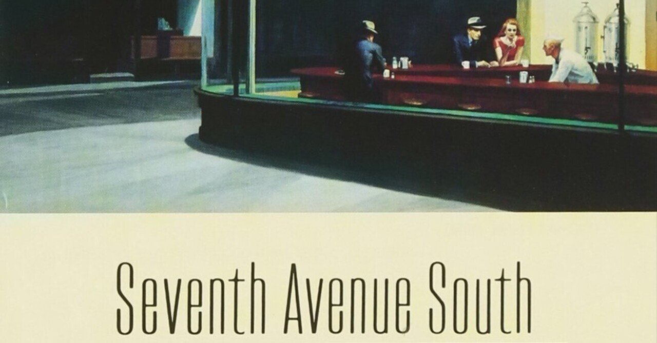 南義孝　セブンス・アベニュース・サウス Yoshitaka Minami = 南佳孝 – Seventh Avenue South = セブンス