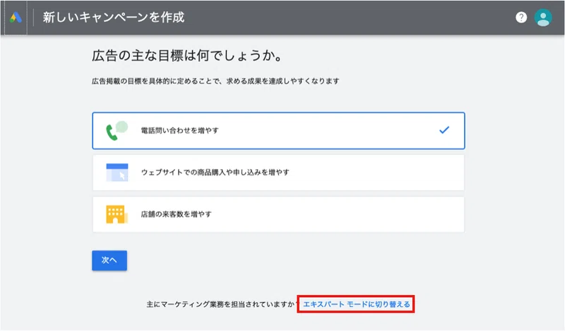 やってみたかった あの Google広告 をはじめから丁寧に説明します 個人 小規模チームの 教育ビジネス をサポート Hot Study Note