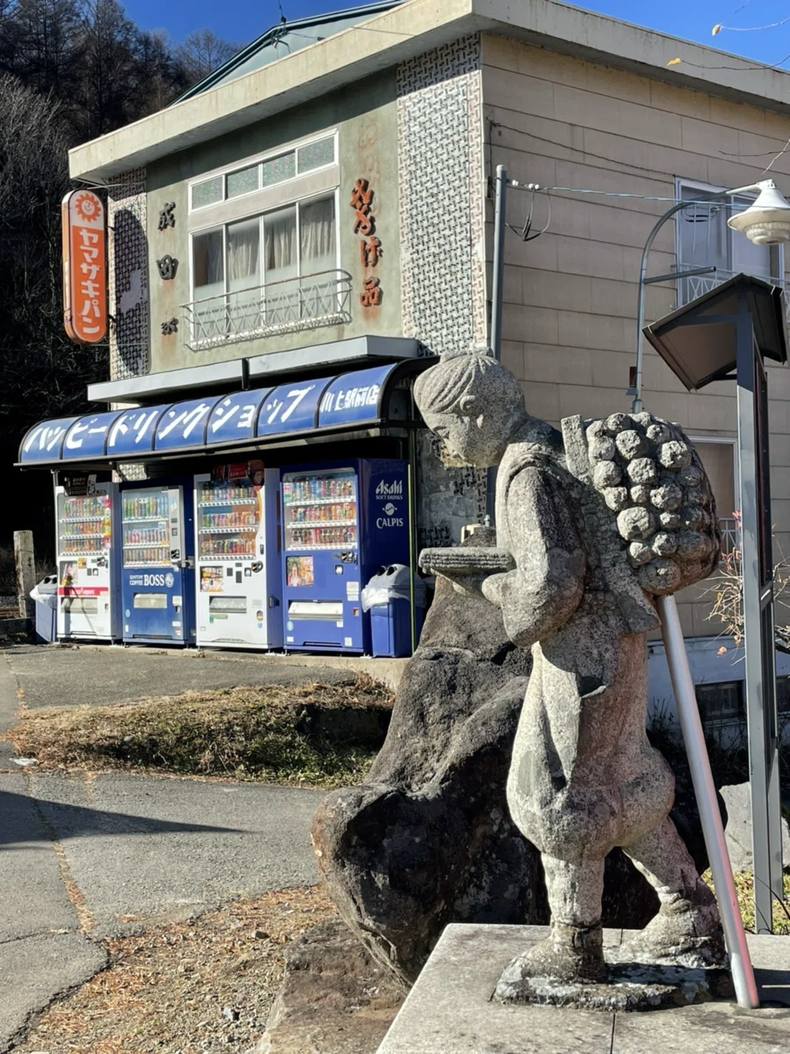世界一の「自販機風景」写真集に触れて｜TKO!!!Camera Lovers!