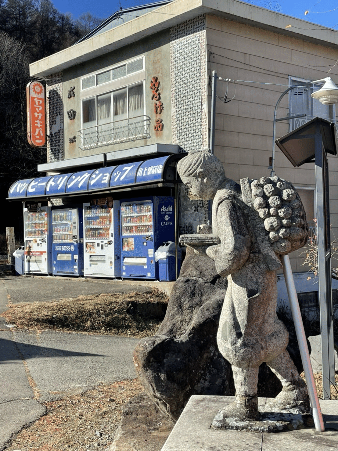 世界一の「自販機風景」写真集に触れて｜TKO!!!Camera Lovers!