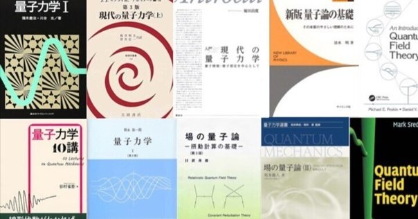 書記の読書記録#1231『光学の原理』（全3巻）｜Writer_Rinka