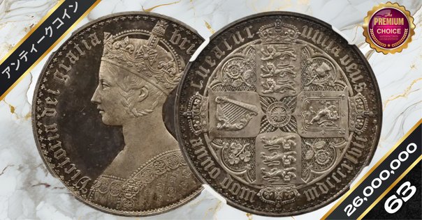 1972 エリザベス2世 シルバーウェディングコイン3枚 重量総84g 記念銀貨 エリザベス2世 シルバーウエディング(銀婚式) クラウン銀貨の