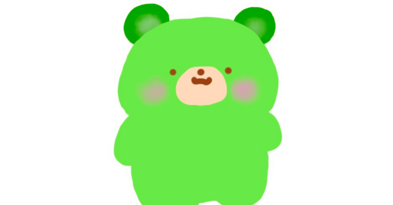 くまちゃん( ᐢ ·ᴥ· ᐢ ) もっちもちくまちゃん（288個入） | その他（Other） | TOYS