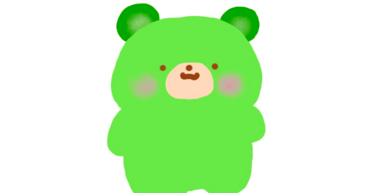 数秘22“にぃにぃくまちゃん”きみの夢は、きっと世界を照らす