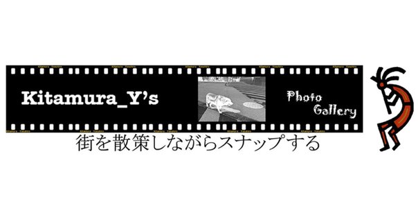 旧堺燈台｜大阪府堺市｜すずきたけし
