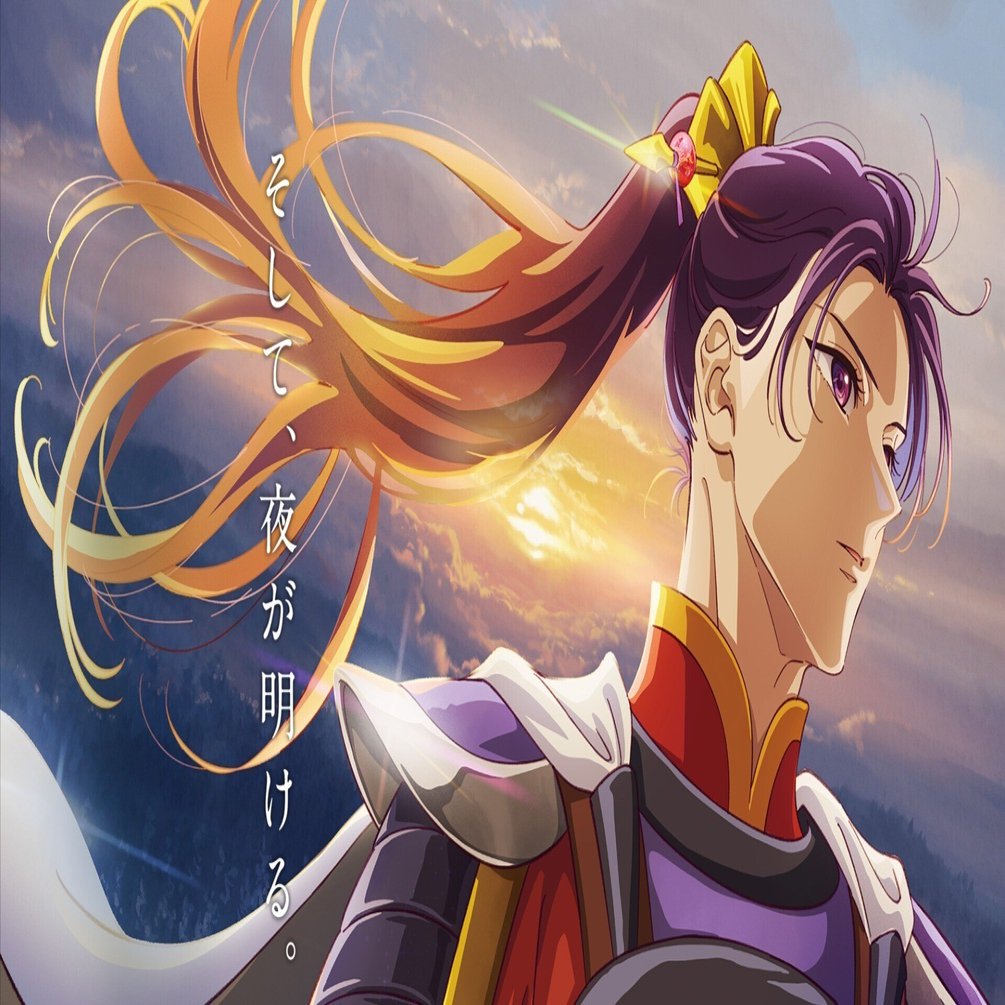 アニメ💓『薬屋のひとりごと』【年表風】壬氏の「愛と執着」の変化