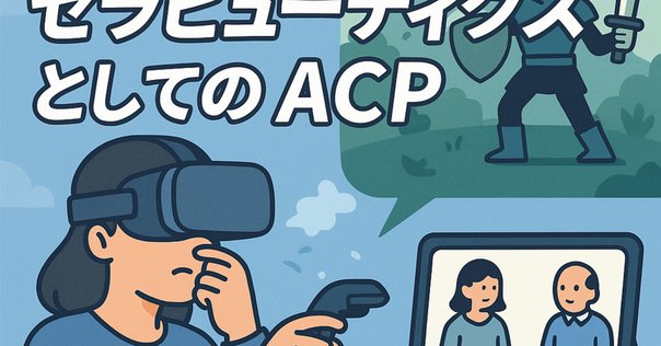 シリアスゲーム: 教育・社会に役立つデジタルゲーム シリアスゲーム: 教育・社会に役立つデジタルゲーム | 藤本 徹