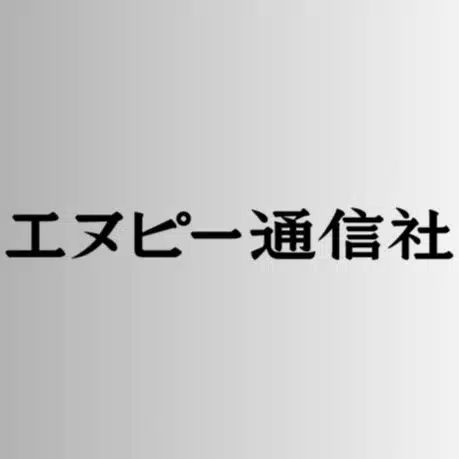 エヌピー通信社