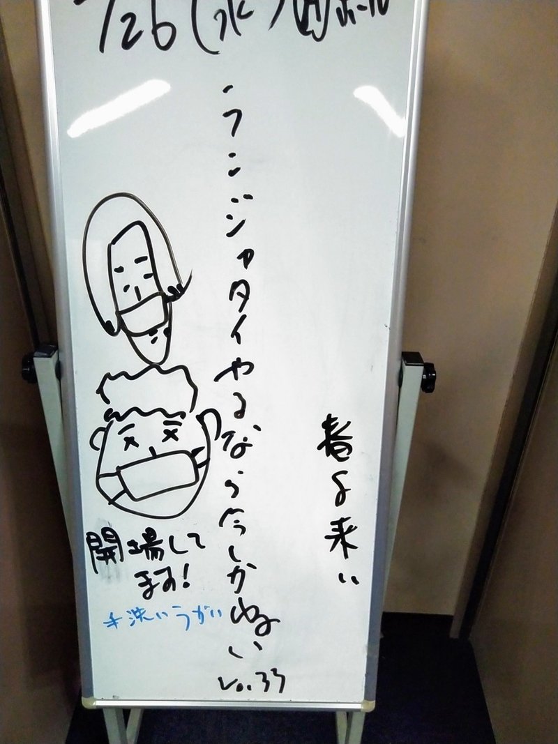 2 26 ランジャタイのやるなら今しかねぇ ぴよぐらし Note