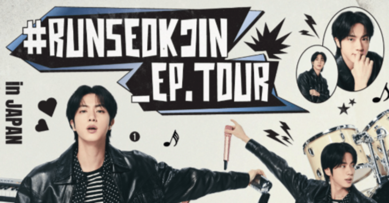 JIN】タルソク京セラ前の準備をまとめよう【TOUR】｜音色