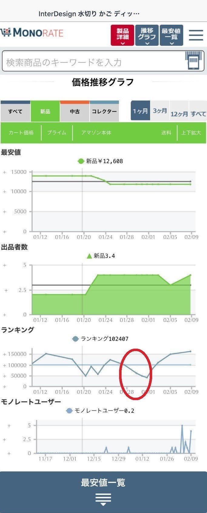 画像61