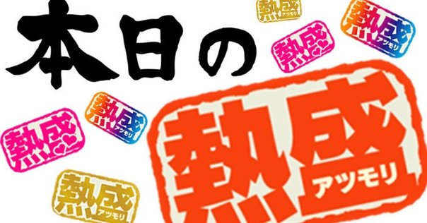 【希少】オリオンズ　坂井勝二選手の100勝記念贈呈品【額縁無】 ロッテ球団73年考察/(26)-投手-「敗戦数」73シーズン歴代ベスト