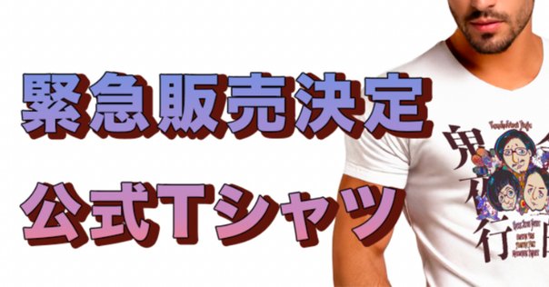 少年ナイフ　Tシャツ　M　サイン入り 少年ナイフ Tシャツ サイズM ハイチ製 - メルカリ