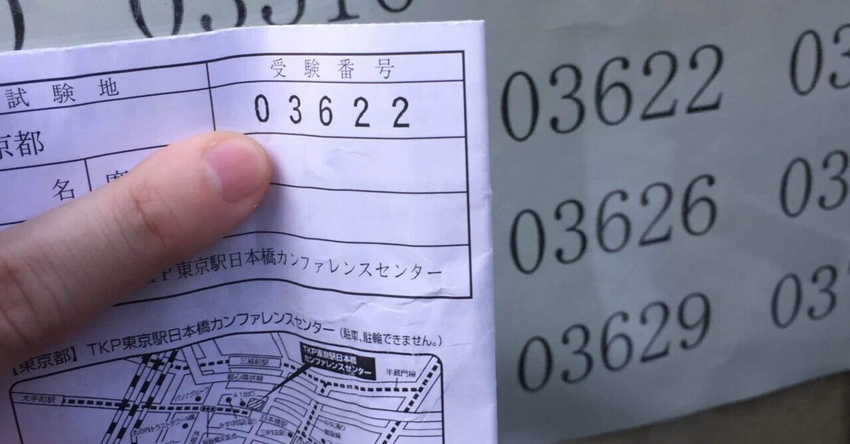 【知らないと損!】JFT-BasicとJLPTって何が違うの?|ki-wi合同会社