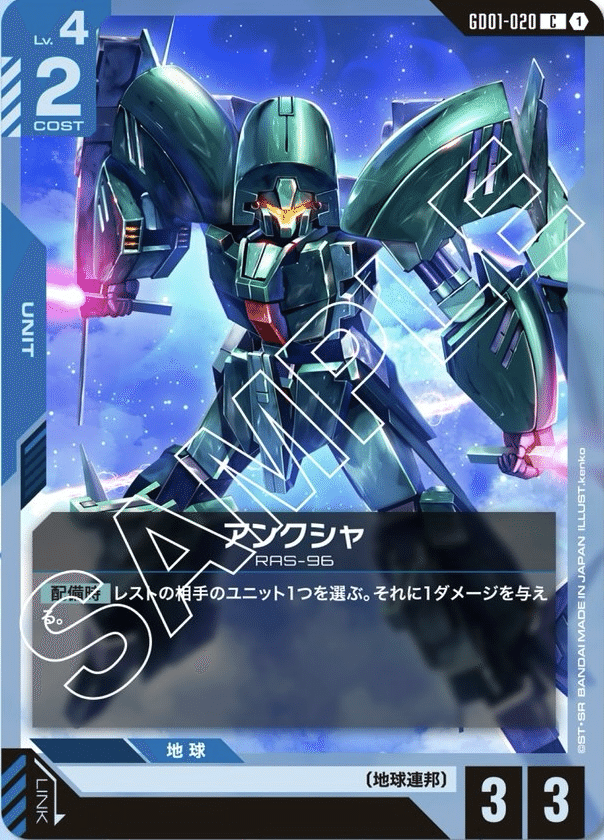 ガンダムカードまとめ 矢 25 ガンダム カード ダス マスターズ カード まとめ ガンダム