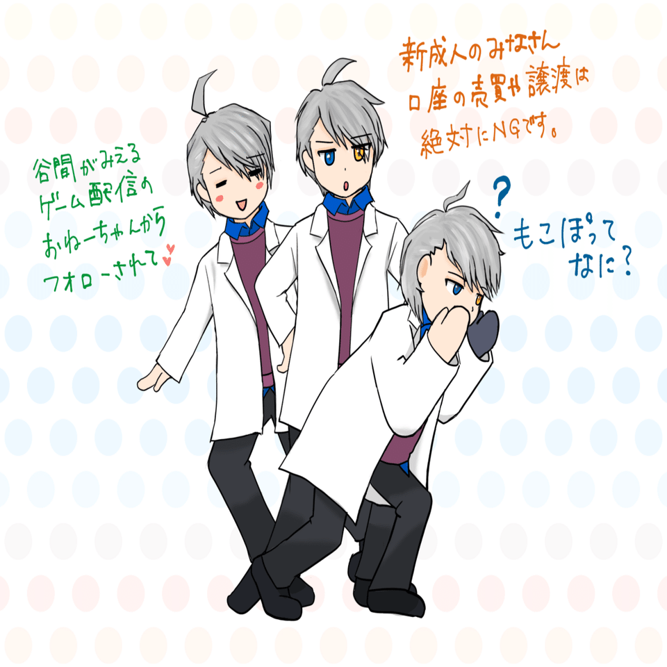 犯罪学教室のかなえ先生＆パトちゃん ぬいぐるみ2個セット V-tubar