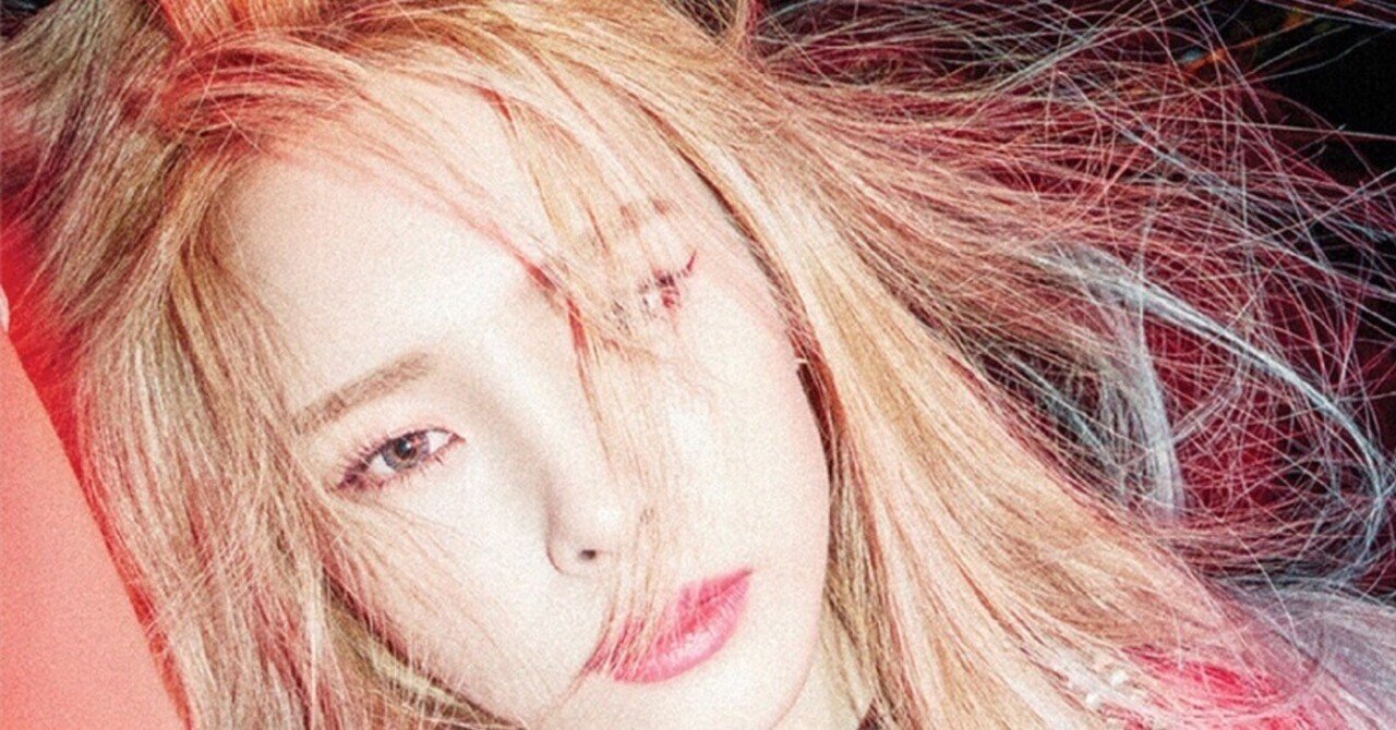 和訳】And July（feat.DEAN & DJ Friz）／Heize｜khhmag.jp