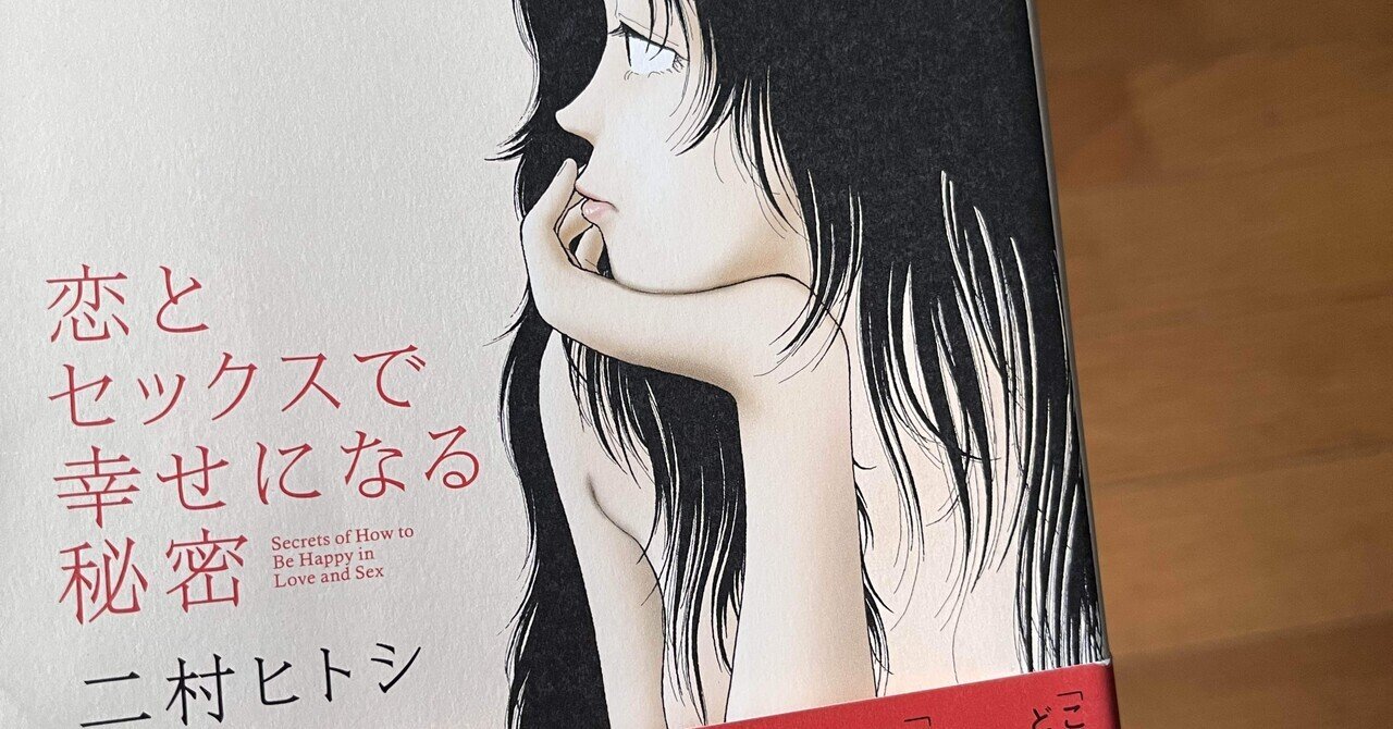 禁忌の子 生殖記　カフネ　人魚が逃げた　恋とか愛とかやさしさなら　本屋大賞 書籍編集者が「本屋大賞」2025ノミネート作品ぜんぶ読んでみた②