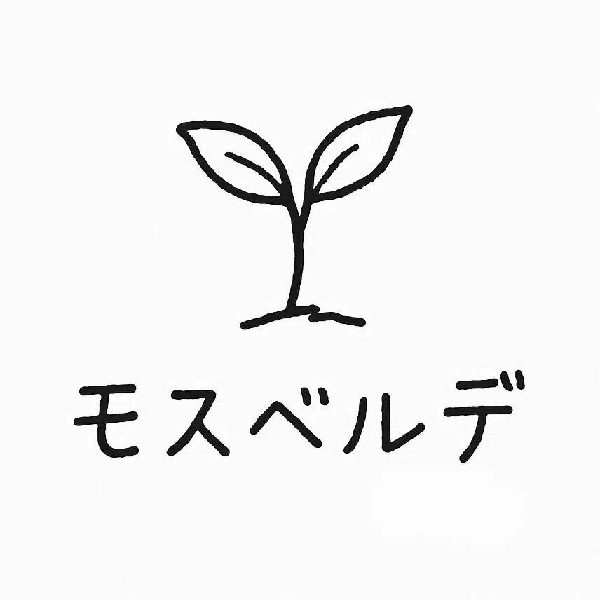 モスベルデ