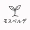 モスベルデ